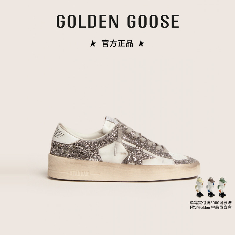 GoldenGoose女鞋亮片厚底板鞋