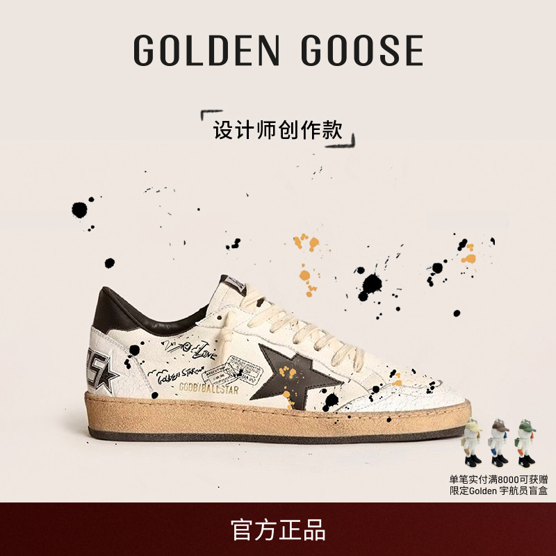 【创作款】Golden Goose男女Ball Star黑尾鞋GGDB