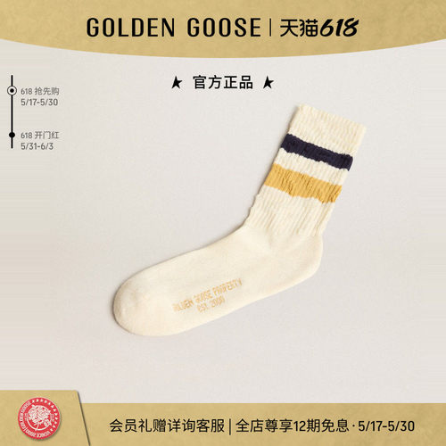 GoldenGoose双色条纹白色袜子