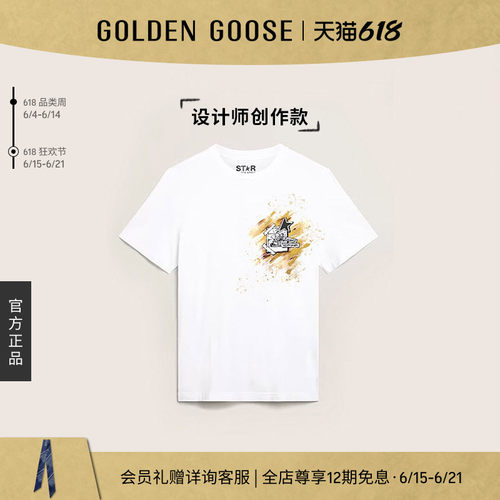 【创作款】Golden Goose男Star Collection圆领T恤GGDB父亲节礼物