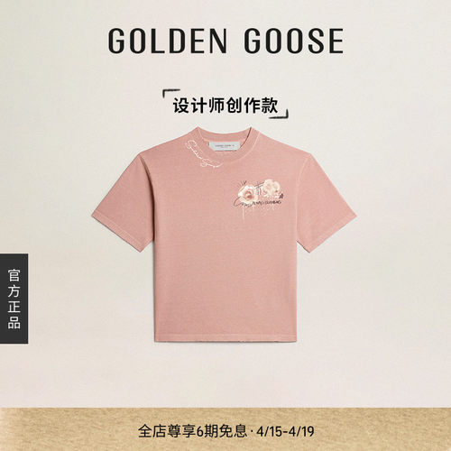 GoldenGoose字母运动T恤