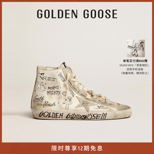 Goose 女鞋 Francy Golden 高帮鞋 涂鸦休闲脏脏鞋