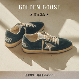 新品 25春季 Goose银色亮片星星绿色休闲女鞋 Golden