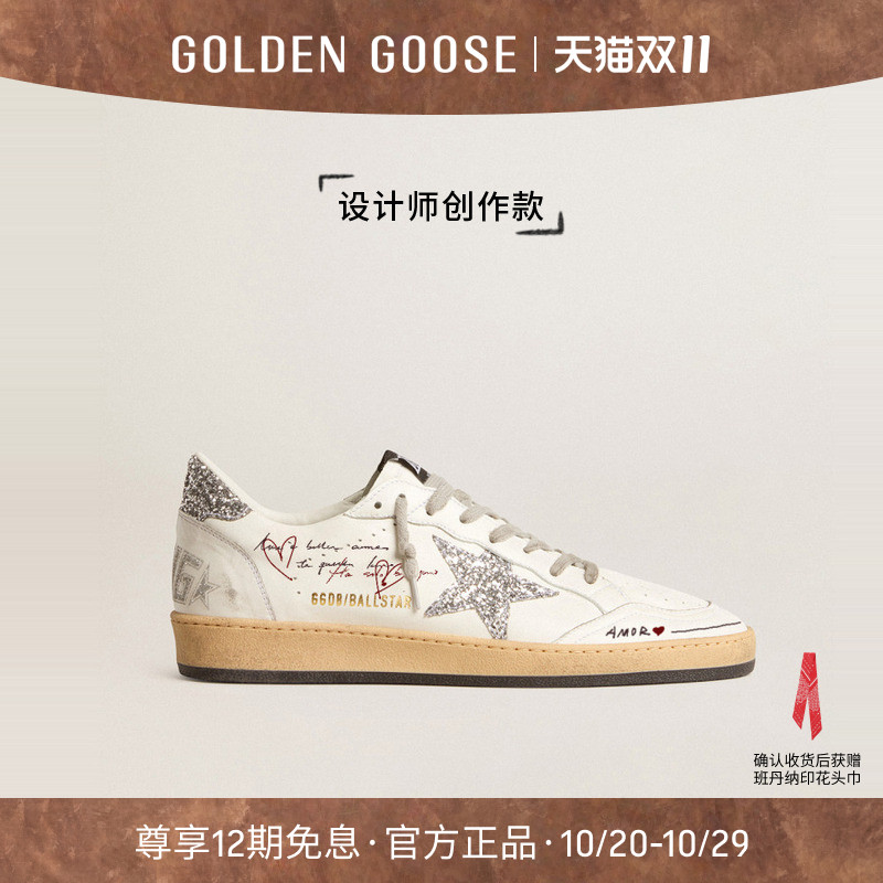 【创作款】Golden Goose 女Ball Star亮片涂鸦休闲脏脏鞋GGDB