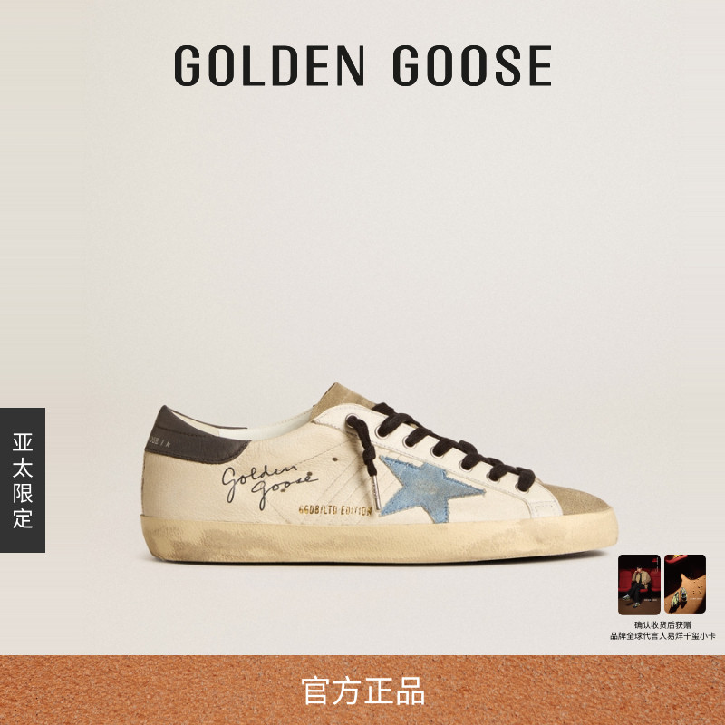 男鞋GOLDENGOOSE时尚