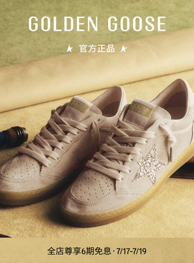 GoldenGoose银色亮片绒面休闲鞋