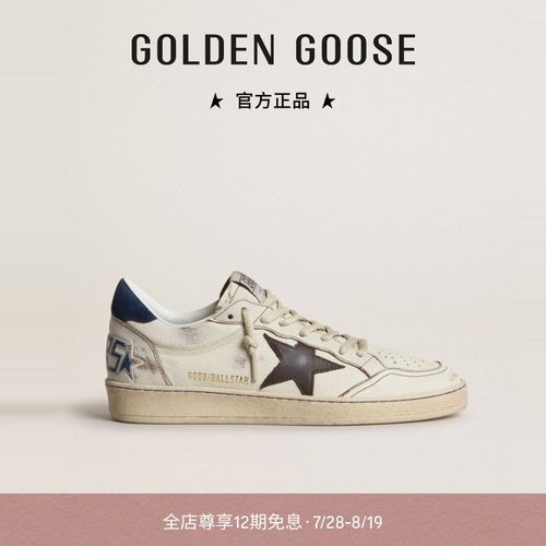 Golden Goose男款Ball Star黑色星星拼接休闲鞋GGDB