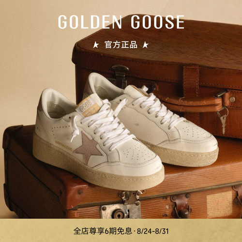 GGDB明星同款休闲增高多色脏脏鞋