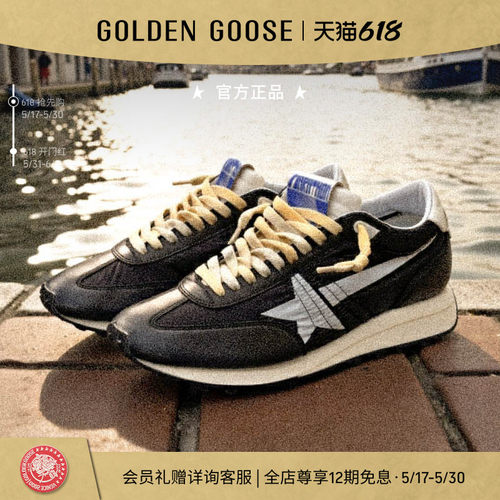 GoldenGoose男女厚底休闲运动鞋