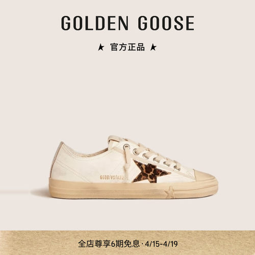 GoldenGoose时尚运动休闲板鞋