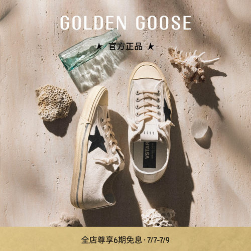 GoldenGoose脏脏鞋低帮休闲板鞋