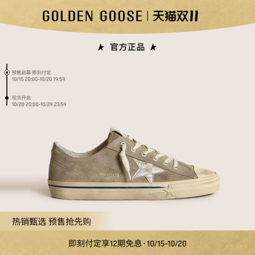 GoldenGoose脏脏鞋低帮休闲板鞋