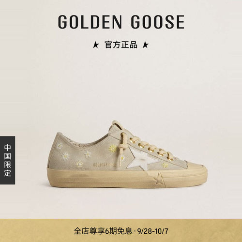 Golden Goose女鞋V-Star花卉刺绣休闲鞋