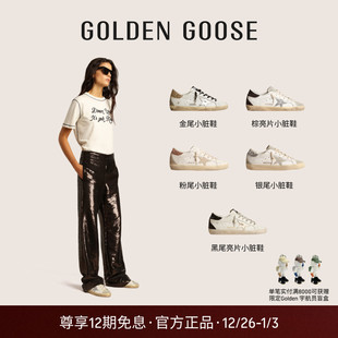 可定制 Star休闲鞋 Golden Super GGDB Goose女鞋