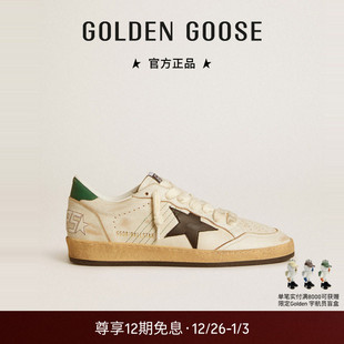 脏脏鞋 Golden Star黑星绿尾运动休闲鞋 Ball GGDB Goose男款