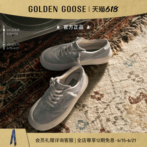 GoldenGoose休闲运动板鞋