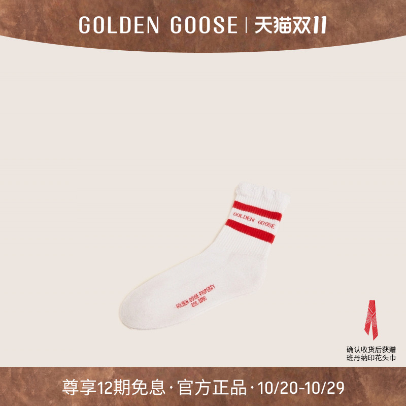 GoldenGoose男女同款针织短袜