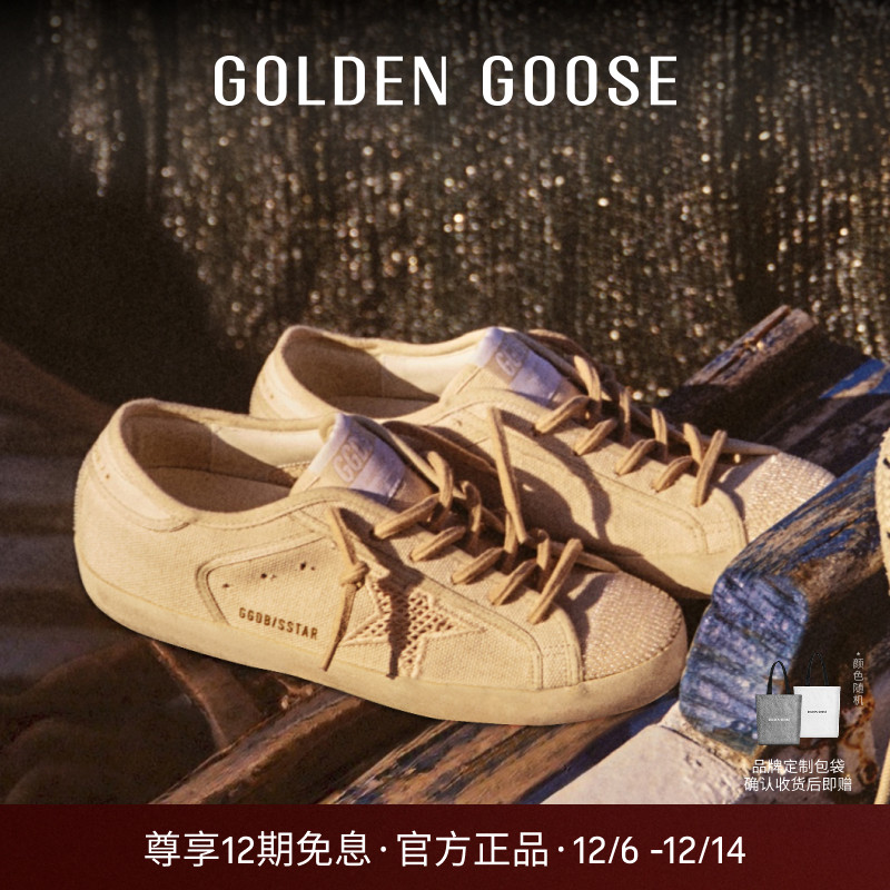 Golden Goose女Super-Star帆布休闲鞋GGDB