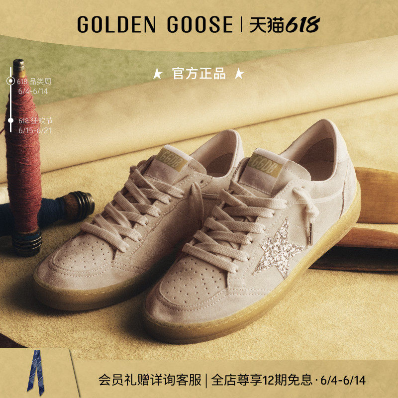 【春季新品】Golden Goose Suede Pack女Ball Star亮片绒面休闲鞋