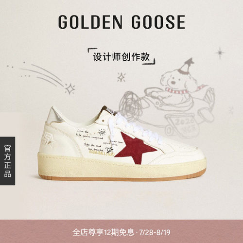 GoldenGoose男女自由航线板鞋