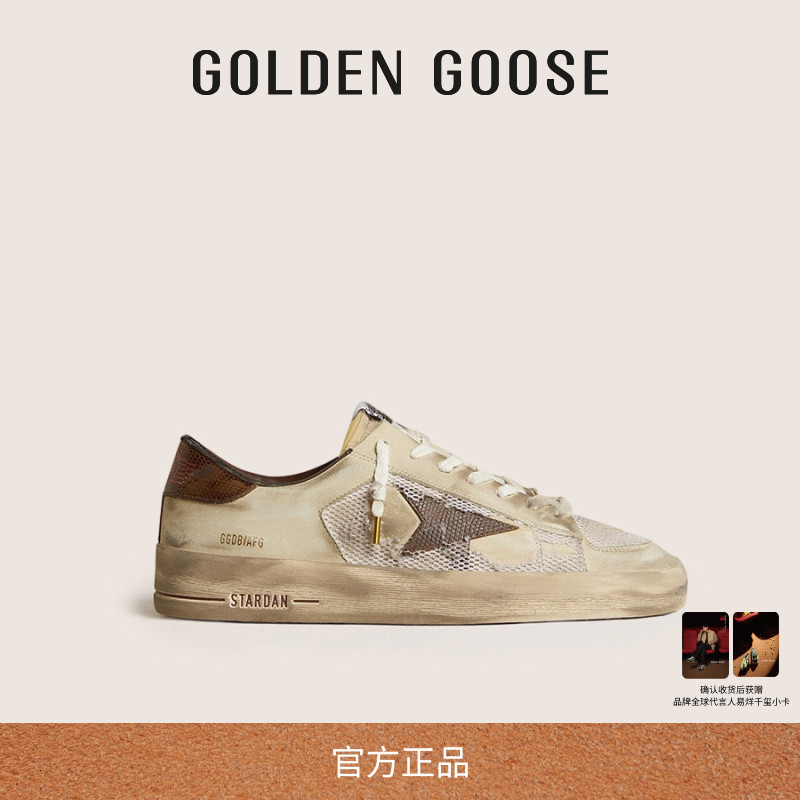 GoldenGoose男式休闲鞋