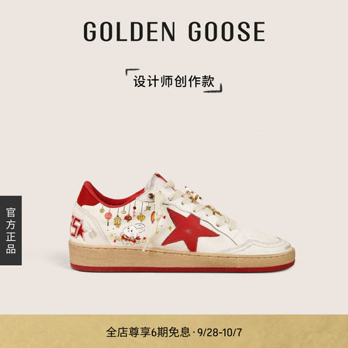 设计师创作款脏脏鞋红尾板鞋