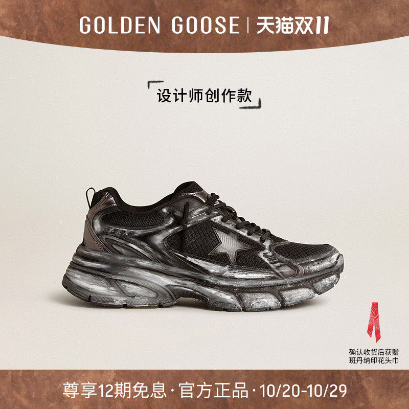 【线上限定做旧创作款】Golden Goose男女款厚底 LIGHTSTAR休闲鞋