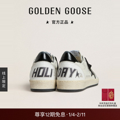 GoldenGoose情侣板鞋