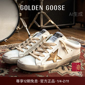 Sabot星星半拖鞋 Golden GGDB Super Star Goose 女鞋
