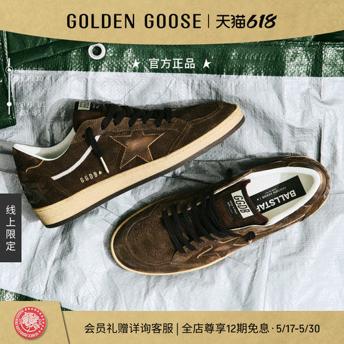 GoldenGoose男女棕色绒面休闲鞋