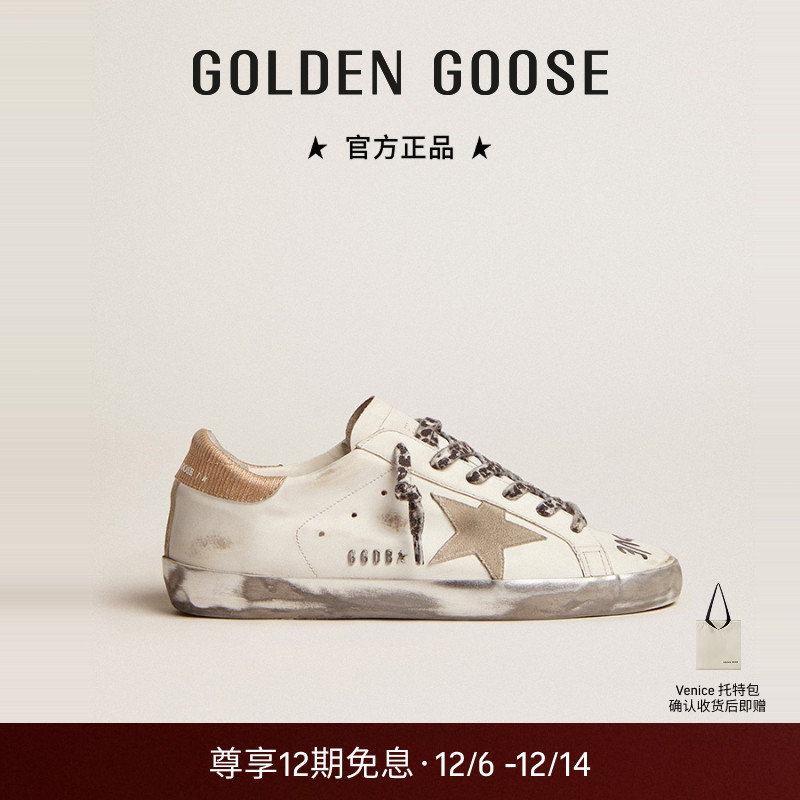 GoldenGoose女鞋涂鸦通勤小白鞋
