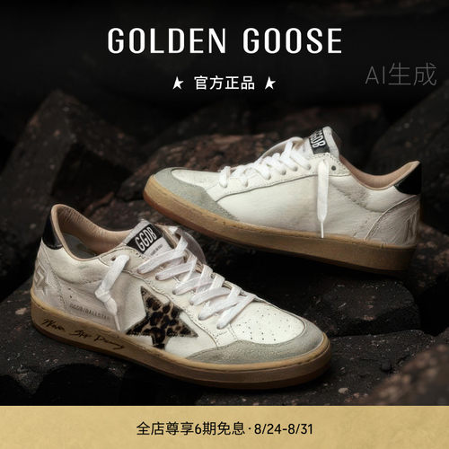 GoldenGoose女鞋脏脏鞋休闲板鞋