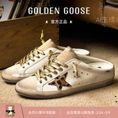 Sabot豹纹星星半拖鞋 Star GGDB Goose女Super Golden