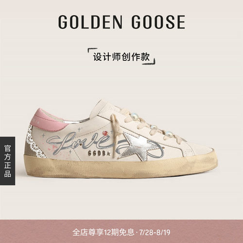 【创作款】七夕礼物Golden Goose女Super-Star涂鸦休闲鞋GGDB