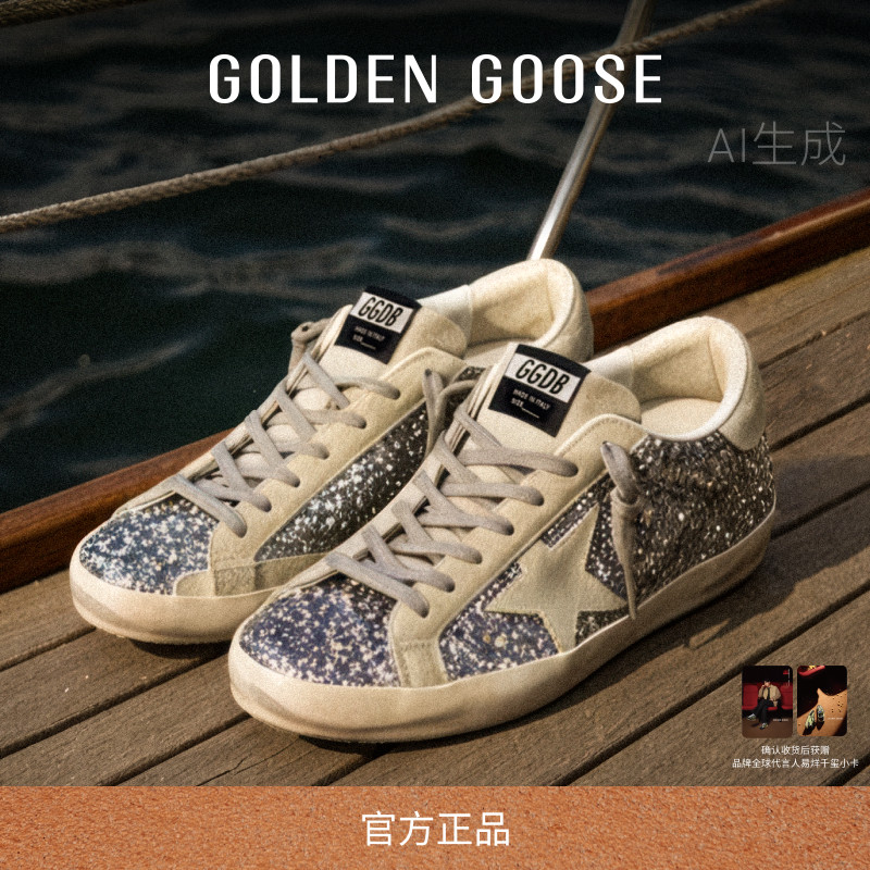 GoldenGoose女士银色亮片板鞋