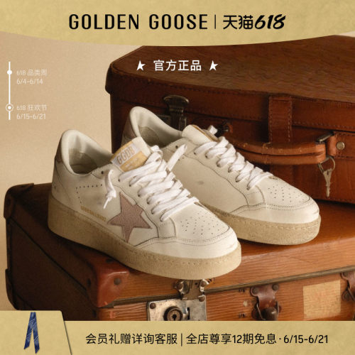 GGDB明星同款休闲增高多色脏脏鞋