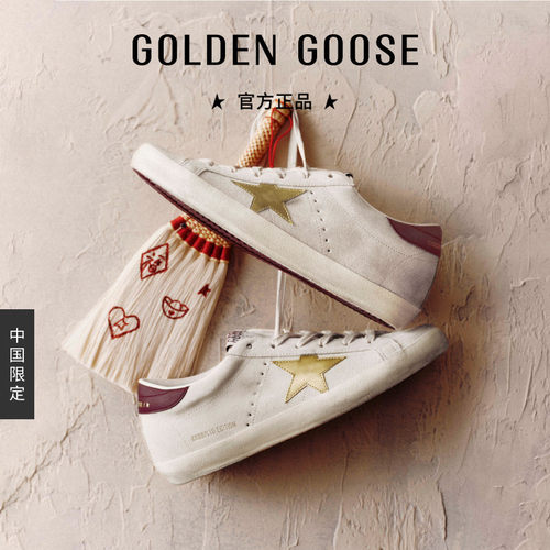 GoldenGoose男女脏脏鞋