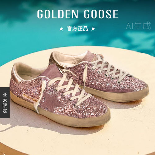 Golden Goose女Super-Star粉色亮片休闲脏脏鞋GGDB