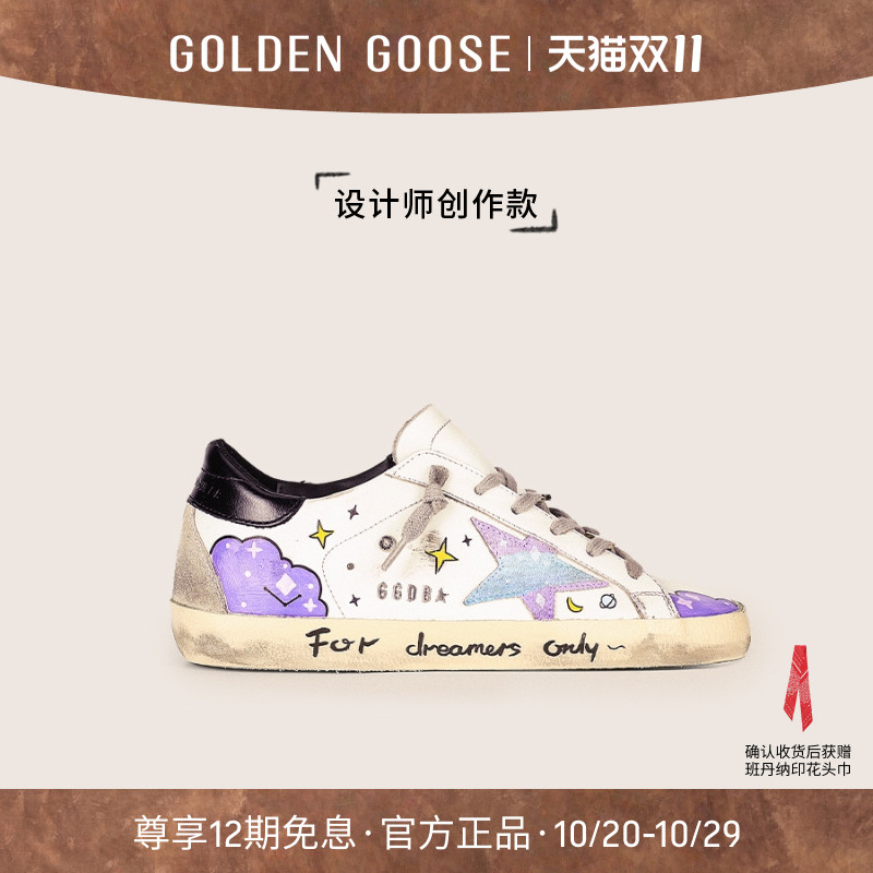 设计师创作款GoldenGoose脏脏鞋