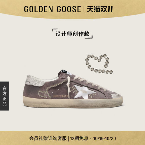 GoldenGoose男女烫印水晶休闲鞋