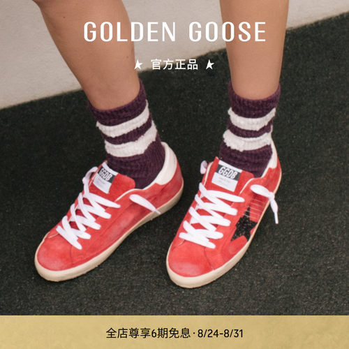 Golden Goose女鞋Ball Star白色星星休闲鞋GGDB