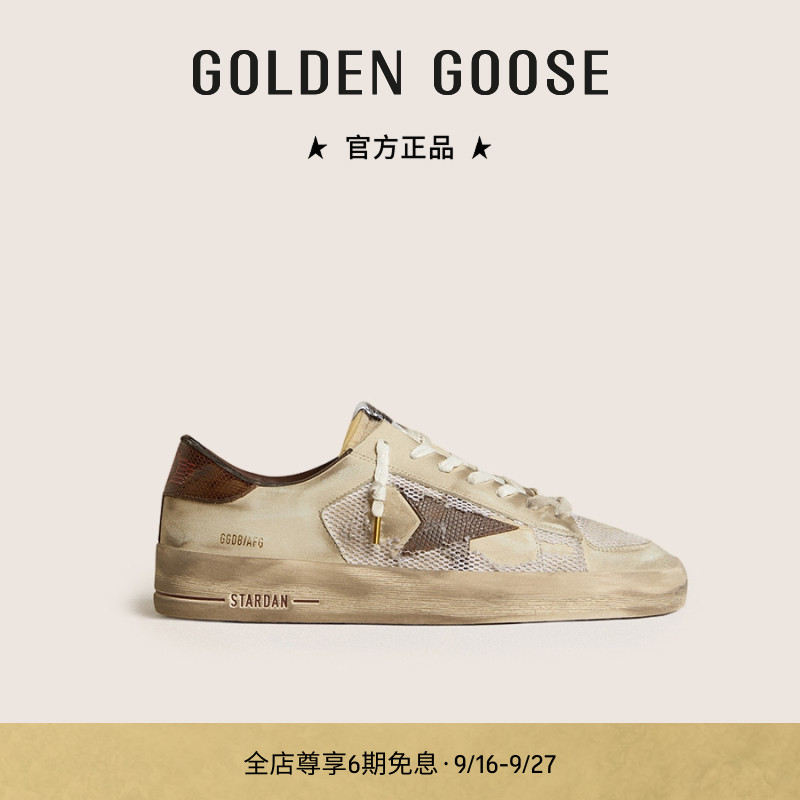 GoldenGoose男式休闲鞋图片