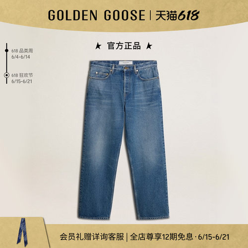 Golden Goose男士Journey系列牛仔长裤GGDB
