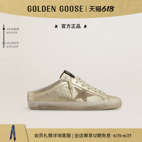 Golden Goose女Super-Star Sabot半拖鞋GGDB
