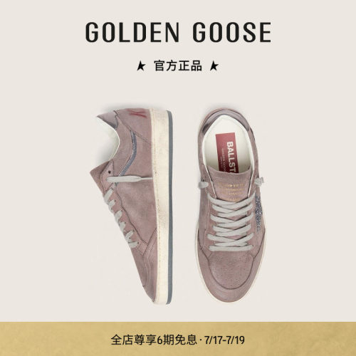 GoldenGoose银色闪粉星星板鞋