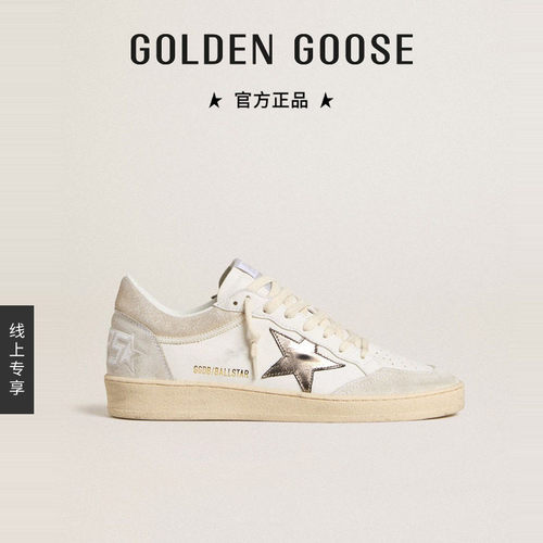 Golden Goose女款皮革星星Ball Star休闲鞋
