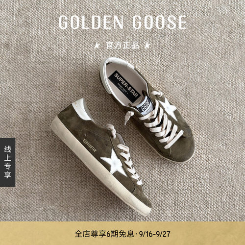 GoldenGoose男橄榄绿绒面革板鞋