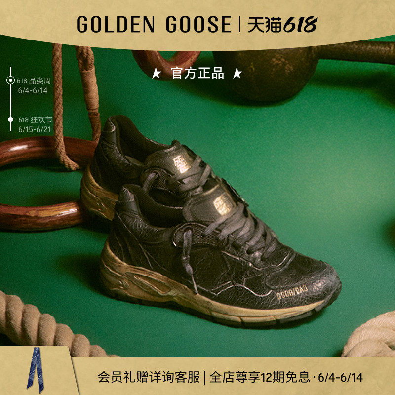 【春季新品】Golden Goose男 Dad-Star黑星裂纹皮面老爹鞋