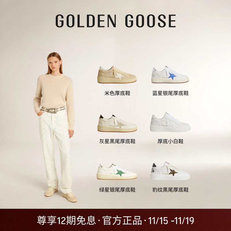 GGDB明星同款休闲增高多色脏脏鞋