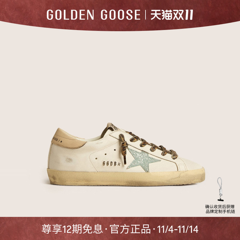 GoldenGoose内增高运动休闲板鞋